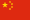 China flag