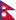 Nepal flag